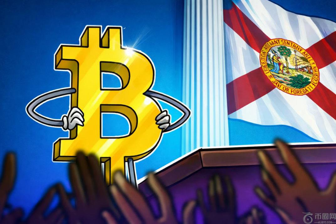 佛罗里达州缩小了2026年比特币储备提案的适用范围
