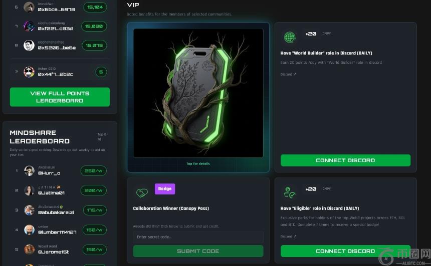 热门交互合集 | Robinhood测试网交互;Canopy早期赚积分(2月27)