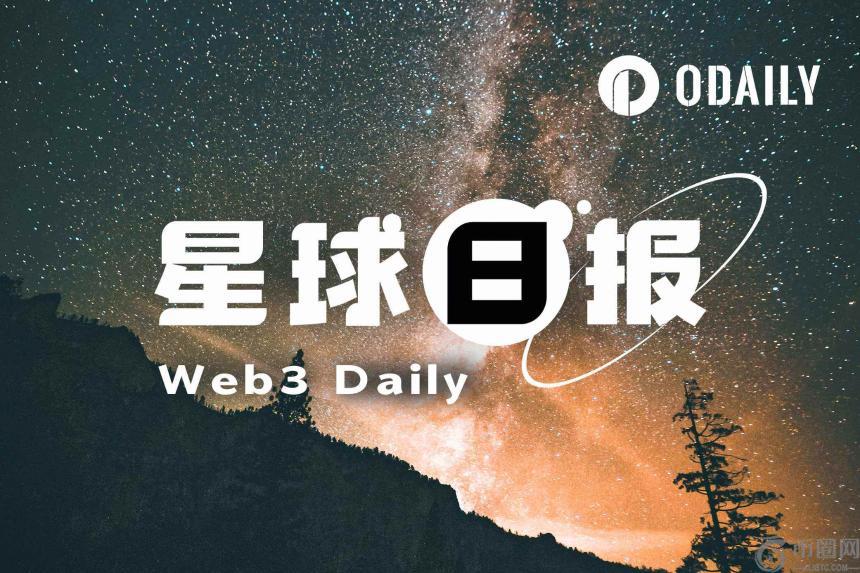 24小时加密市场动态:BTC突破70000美元,纳斯达克布局预测市场
