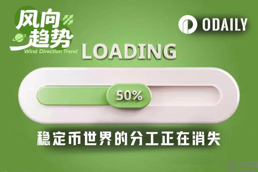 稳定币地位抬升后,老伙伴Circle和Stripe互抢地盘