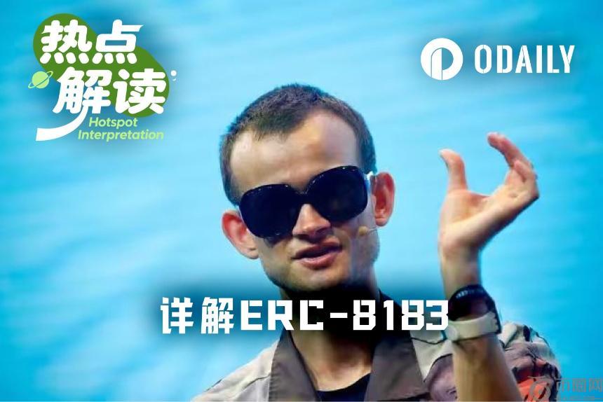 ERC-8183:<a href=/coin/776.html target=_blank class=infotextkey>以太坊</a>如何破解AI Agent互信交易难题