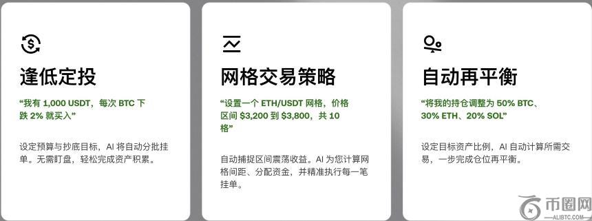 OKX 推出 Agent Trade Kit:让 AI Agent 无缝接入 CEX 交易