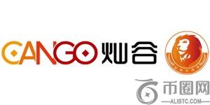 Cango发布2025年财报:加速转型AI基础设施领域