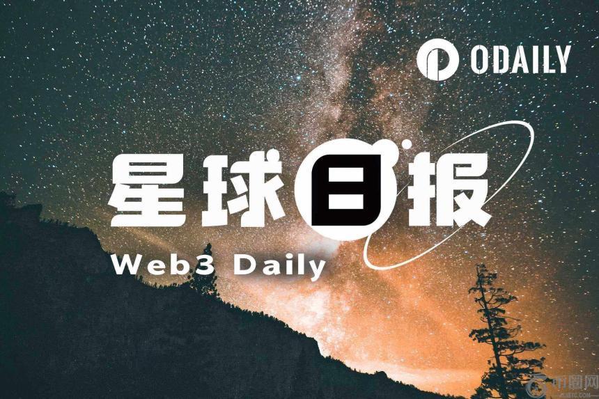 24小时币圈动态：OpenSea推迟代币发行，<a href=/coin/774.html target=_blank class=infotextkey>比特币</a>长期持有者占比超六成