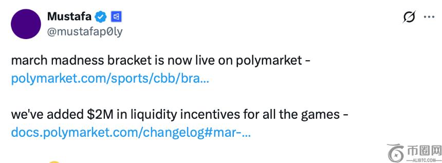 Polymarket NCAA‘疯狂三月’流动性补贴攻略：如何高效获取LP奖励