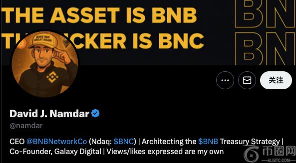 CZ也被割了？BNB财库CEA Industries控制权血战