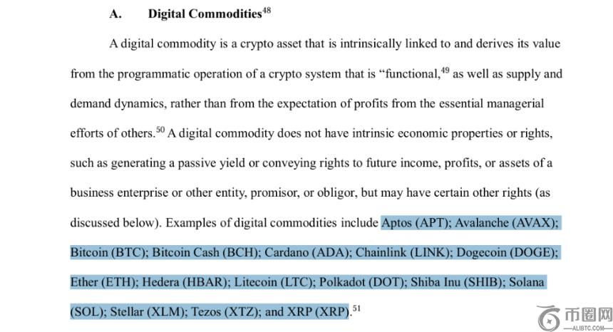 监管靴子落地:SEC 与 CFTC 握手言和,加密市场进入「大航海」时代?