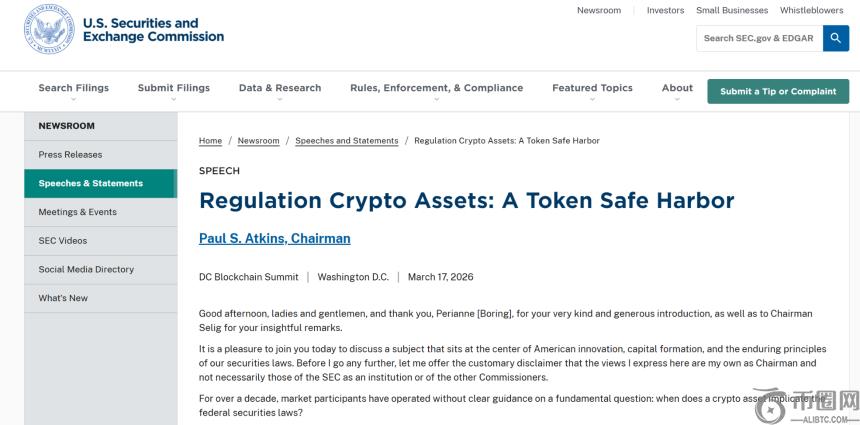 监管靴子落地:SEC 与 CFTC 握手言和,加密市场进入「大航海」时代?