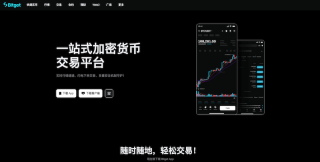 币圈可用且正规的加密货币交易平台 2026年十大交易所APP最新汇总 - 油价网(youjia5.com.cn)