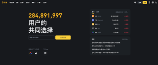 2026年主流虚拟货币交易平台官网入口 <a href=https://youjia5.com.cn/e/public/ClickAd?adid=1 target=_blank class=infotextkey>币安</a>、<a href=https://youjia5.com.cn/e/public/ClickAd?adid=3 target=_blank class=infotextkey>欧易</a>、芝麻开门<a href=https://youjia5.com.cn/e/public/ClickAd?adid=2 target=_blank class=infotextkey>下载</a>大全 - 油价网(youjia5.com.cn)