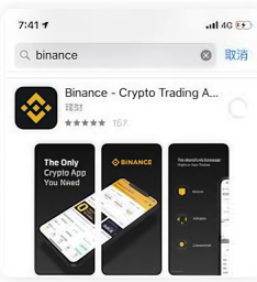 币安Binance官方正版App获取地址 币安交易所最新版v4.3.1苹果iOS下载 - 油价网(youjia5.com.cn)