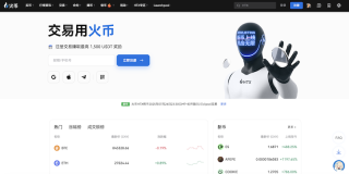 虚拟货币交易所安全性对比 2026年哪家平台风控措施最佳? - 油价网(youjia5.com.cn)