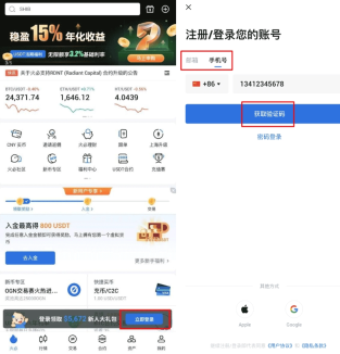 火必HTX交易所官网入口-火必HTX交易所官网入口最新版本下载 - 油价网(youjia5.com.cn)