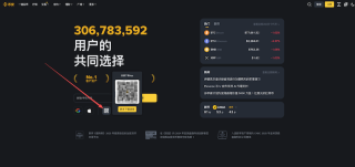 币安<a href=https://youjia5.com.cn/e/public/ClickAd?adid=1 target=_blank class=infotextkey>Binance</a>交易所 v3.14.3 官网最新安卓版安装地址 - 油价网(youjia5.com.cn)