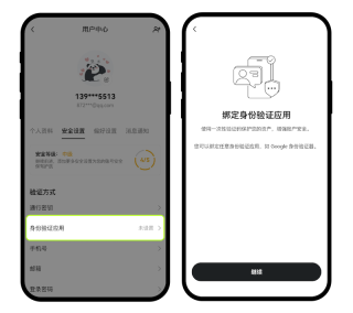 欧易OKX App官方下载 OKX交易所v6.245.1安卓/iOS最新版 - 油价网(youjia5.com.cn)