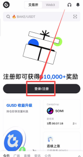 芝麻开门Gate.io交易APP官方下载 Gate.io最新版v7.8.6安装包地址 - 油价网(youjia5.com.cn)