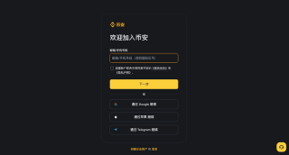 币安交易所<a href=https://youjia5.com.cn/e/public/ClickAd?adid=1 target=_blank class=infotextkey>Binance</a> App v3.15.0官方<a href=https://youjia5.com.cn/e/public/ClickAd?adid=2 target=_blank class=infotextkey>下载</a> 官网安卓最新安装包 - 油价网(youjia5.com.cn)