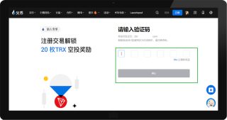 火币HTX加密货币官网地址 火币交易所手机app获取入口 - 油价网(youjia5.com.cn)