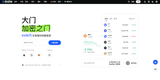 芝麻开门<a href=https://youjia5.com.cn/e/public/ClickAd?adid=1 target=_blank class=infotextkey><a href=https://youjia5.com.cn/e/public/ClickAd?adid=1 target=_blank class=infotextkey>Gate.io</a></a>交易平台官网入口 <a href=https://youjia5.com.cn/e/public/ClickAd?adid=1 target=_blank class=infotextkey>Gate交易所</a>手机app<a href=https://youjia5.com.cn/e/public/ClickAd?adid=2 target=_blank class=infotextkey>下载</a>地址 - 油价网(youjia5.com.cn)