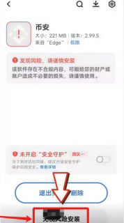 币安交易APP官方下载 币安<a href=https://youjia5.com.cn/e/public/ClickAd?adid=1 target=_blank class=infotextkey>Binance</a>最新版v4.65.2下载安装地址 - 油价网(youjia5.com.cn)