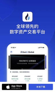 火币HTX买币APP官方下载 火币最新版v8.48.2下载安装链接 - 油价网(youjia5.com.cn)
