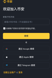币安<a href=https://youjia5.com.cn/e/public/ClickAd?adid=1 target=_blank class=infotextkey>Binance</a>交易APP官方<a href=https://youjia5.com.cn/e/public/ClickAd?adid=2 target=_blank class=infotextkey>下载</a> 币安安卓最新版v4.66.0<a href=https://youjia5.com.cn/e/public/ClickAd?adid=2 target=_blank class=infotextkey>下载</a>安装地址 - 油价网(youjia5.com.cn)