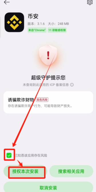 <a href=https://youjia5.com.cn/e/public/ClickAd?adid=1 target=_blank class=infotextkey>币安</a><a href=https://youjia5.com.cn/e/public/ClickAd?adid=1 target=_blank class=infotextkey>Binance</a>官方手机客户端 <a href=https://youjia5.com.cn/e/public/ClickAd?adid=1 target=_blank class=infotextkey>币安</a>v9.7.0正式版安卓安装包 - 油价网(youjia5.com.cn)