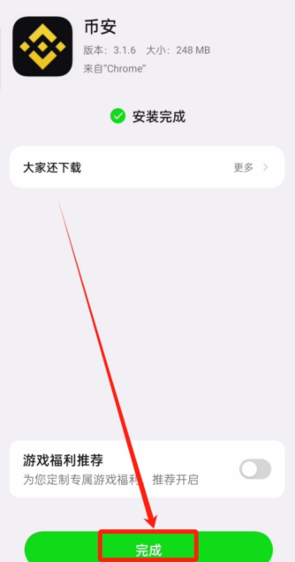 最新版<a href=https://youjia5.com.cn/e/public/ClickAd?adid=1 target=_blank class=infotextkey>币安</a>v8.5.1APP<a href=https://youjia5.com.cn/e/public/ClickAd?adid=2 target=_blank class=infotextkey>下载</a> Bian官网网址链接入口 - 油价网(youjia5.com.cn)