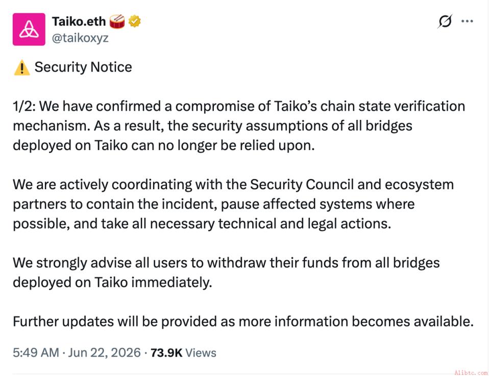 Taiko桥接漏洞示意图