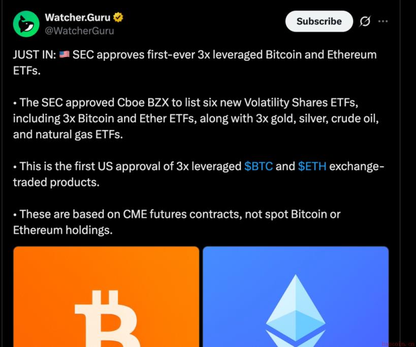 三倍杠杆基金结构示意图