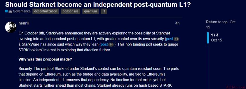 Starknet治理投票界面