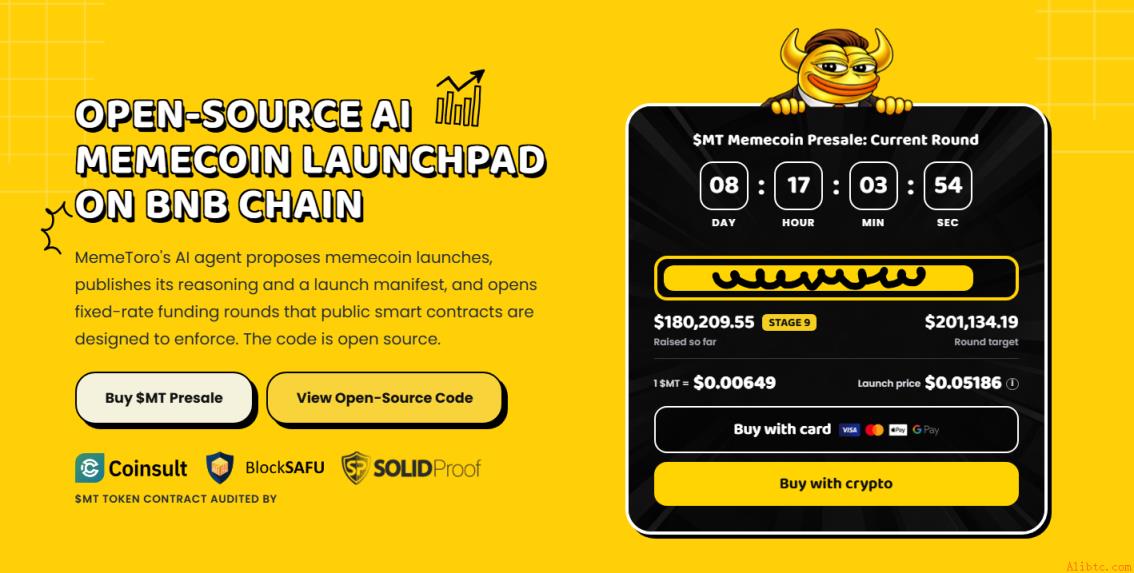 MemeToro预售界面截图